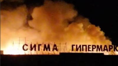 В окупованому Донецьку горить колишній Ашан