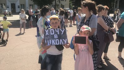 "Ні дистанційному навчанню": хмельничани вийшли на акцію протесту