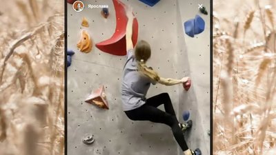 дівчинка, скеледром