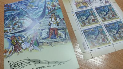 Спецпогашення у Житомирі не було: у продаж надійшла марка "Щедрик. Carol of the Bells"
