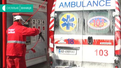 У Вінниці дезінфікують карети швидкої медичної допомоги