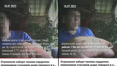Скрин з відео НАБУ 2 Скрин з відео НАБУ 2