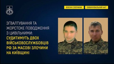 Зґвалтували більше десяти жінок і дітей: за злочини під час окупації Київщини судитимуть двох солдатів РФ Зґвалтували більше десяти жінок і дітей: за злочини під час окупації Київщини судитимуть двох солдатів РФ