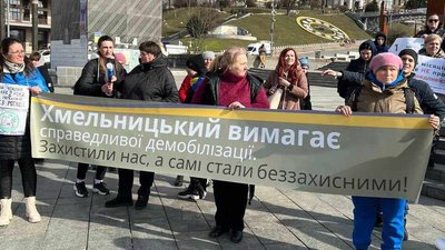 У Хмельницькому відбулася акція на підтримку демобілізації військових У Хмельницькому відбулася акція на підтримку демобілізації військових