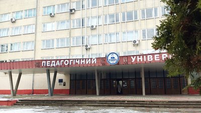 Вибори ректора педуніверситету у Тернополі: що обіцяють кандидати на посаду