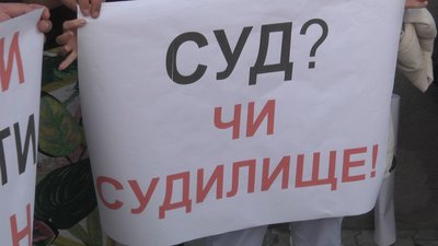 Львів'яни вийшли з плакатами проти кримінального провадження щодо волонтерів. Архівне фото за 30. 08. 2022 Львів'яни вийшли з плакатами проти кримінального провадження щодо волонтерів. Архівне фото за 30. 08. 2022