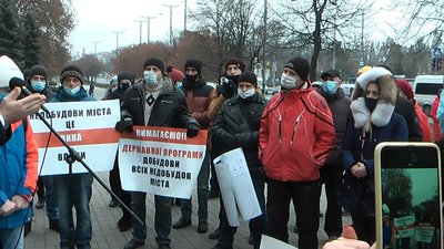 Запоріжці вимагали від міської влади вирішити проблему здачі в експлуатацію житлових комплексів Запоріжці вимагали від міської влади вирішити проблему здачі в експлуатацію житлових комплексів