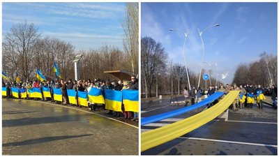Як у Краматорську відсвяткували День єднання