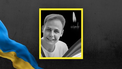 Олесь Юліан Щерба Олесь Юліан Щерба