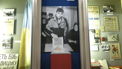 Виставка Незалежності Виставка Незалежності