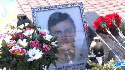 На Личаківському кладовищі вшанували пам'ять Героїв Небесної Сотні На Личаківському кладовищі вшанували пам'ять Героїв Небесної Сотні