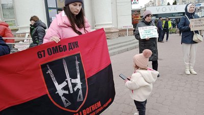 "Прийшли з донькою, щоб тата повернули". У Хмельницькому зібрались на підтримку полонених "Прийшли з донькою, щоб тата повернули". У Хмельницькому зібрались на підтримку полонених