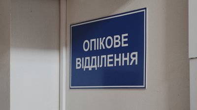лікарня