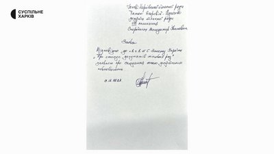 Депутат Харківської облради Скоробагач вирішив скласти повноваження Депутат Харківської облради Скоробагач вирішив скласти повноваження