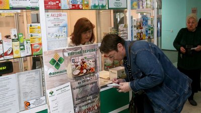 Обмежену кількість вакцин від грипу в аптеки Ужгорода завезли тільки в жовтні