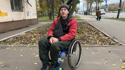 людина з інвалідністю
