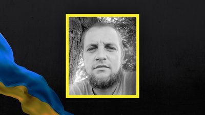 Волинь загиблі Волинь загиблі