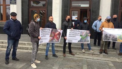 У Тернополі протестують архітектори