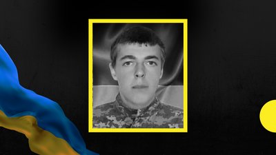 На війні загинув боєць з Івано-Франківщини Василь Луцан