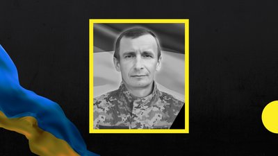 Полеглий захисник Юрій Мочарій
