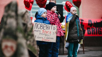 Рідні та близькі зниклих безвісти і полонених військових влаштували акцію-перформанс, щоб привернути увагу до проблеми їхнього повернення та пошуку, Харків