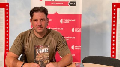 Сергій Демчук, Арей, Запорізький напрямок