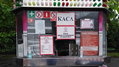 Атракціон, на якому травмувалися люди на Миколаївщині, поки залишається на місці Атракціон, на якому травмувалися люди на Миколаївщині, поки залишається на місці