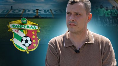 гендиректор ФК Максим Гарус