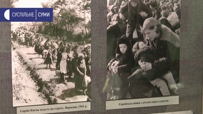 У Сумах вшанували жертв Голокосту У Сумах вшанували жертв Голокосту