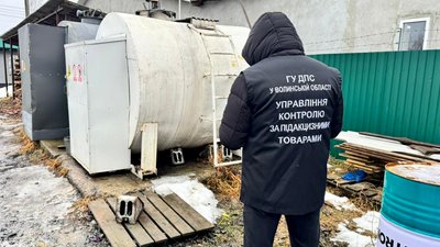 пальне без ліцензії, дизель без ліцензії