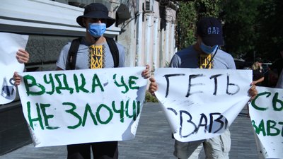 Акція на Банковій: в Одесі Нацкорпус влаштував мітинг на підтримку затриманого Тихона Шаврука Акція на Банковій: в Одесі Нацкорпус влаштував мітинг на підтримку затриманого Тихона Шаврука