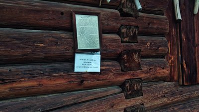 Ужгородський скансен працює під час локдауну: як приймають відвідувачів