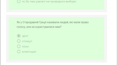 Розмови із Сократом та диванними експертами. ЦВК запустила онлайн-гру про вибори Розмови із Сократом та диванними експертами. ЦВК запустила онлайн-гру про вибори