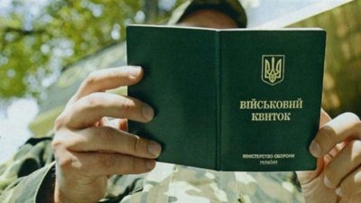 У Миколаєві офіцера запасу підозрюють в ухиленні від призову — прокуратура