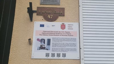 В Одесі реставрують стелю з полотном Гольдштейна. Що відомо В Одесі реставрують стелю з полотном Гольдштейна. Що відомо