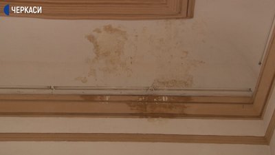 Черкаський центр дитячої та юнацької творчості потребує ремонту Черкаський центр дитячої та юнацької творчості потребує ремонту