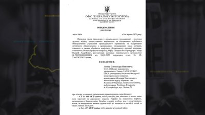 У Чернігові заочно судять російського генерала, який керував військовою операцією зі спроби захоплення трьох областей У Чернігові заочно судять російського генерала, який керував військовою операцією зі спроби захоплення трьох областей