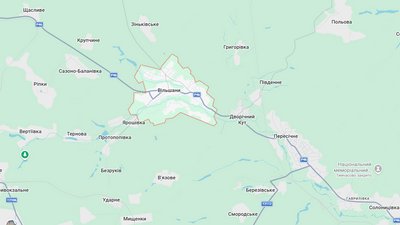 Вільшани