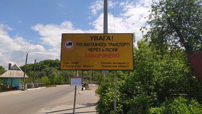 Карстове провалля, яке виникло 6 тижнів тому на Львівщині – збільшилося на метр Карстове провалля, яке виникло 6 тижнів тому на Львівщині – збільшилося на метр