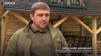 На Черкащині відновили ваги, якими зважували дрова ще на початку 19 століття На Черкащині відновили ваги, якими зважували дрова ще на початку 19 століття