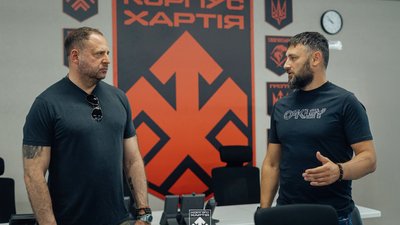Андрій Єрмак