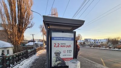 У Криму фіксують зростання кількості зовнішньої реклами контрактної служби у армії РФ