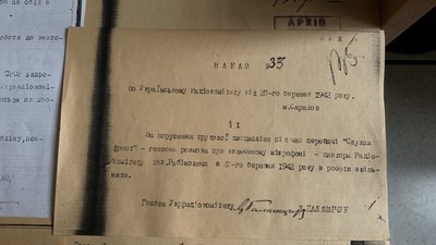 Сторіччя Українського радіо у фотографіях Сторіччя Українського радіо у фотографіях