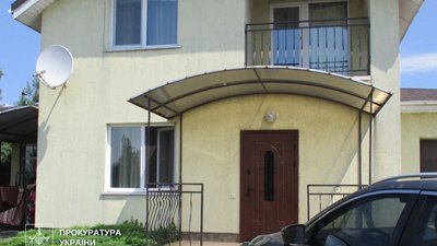 будинок