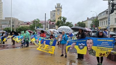 Акція на підтримку безвісти зниклих та полонених українських військовослужбовців
