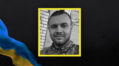 Дмитро Мацола загиблий помічна Дмитро Мацола загиблий помічна