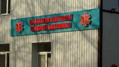 У Волновасі відкрили відділення екстреної невідкладної допомоги