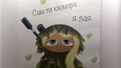 У Сумській міській галереї відкрили виставку ілюстративної графіки Світлани Качуровської У Сумській міській галереї відкрили виставку ілюстративної графіки Світлани Качуровської