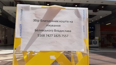 У Херсоні відбувся благодійний концерт на підтримку диригента оркестру "Гілея" У Херсоні відбувся благодійний концерт на підтримку диригента оркестру "Гілея"