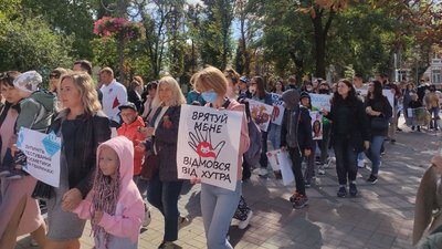 Фото: Суспільне